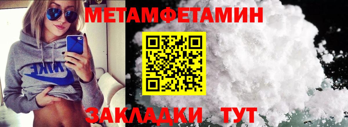 АМФ VHQ Набережные Челны