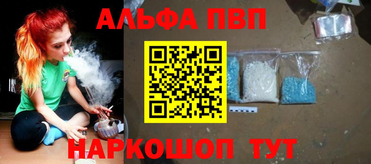 А ПВП Соль Набережные Челны