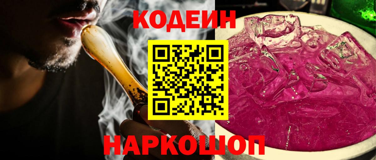 ГАШ  Вход с VPN  Экстази  Гашиш  COCAIN  Alpha PVP СК кристаллы  Набережные Челны  Наркошоп  Мефедрон кристаллы  Кетамин 