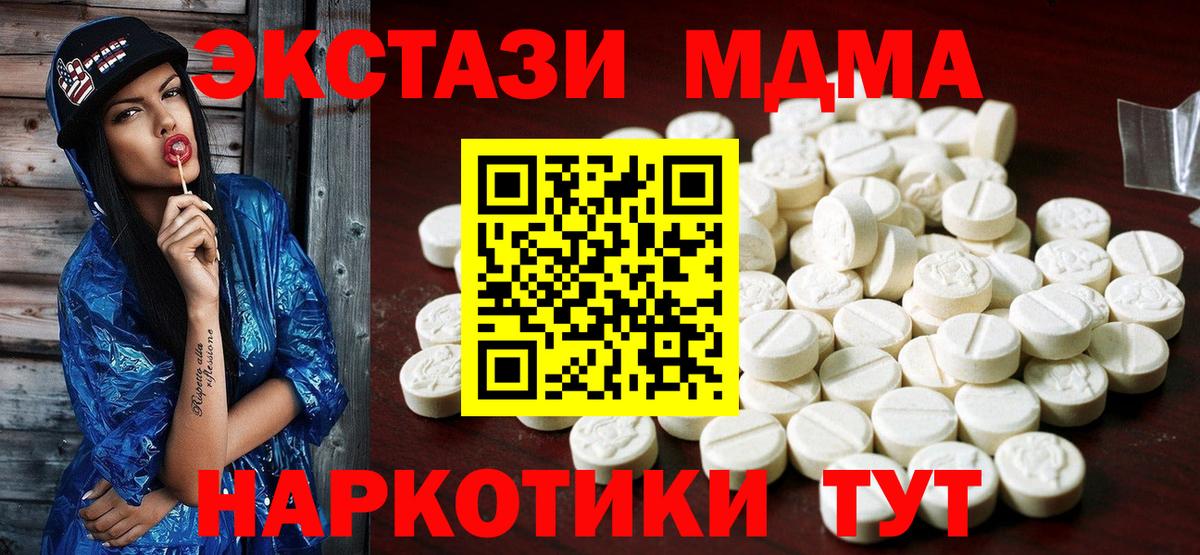 ЭКСТАЗИ диски Набережные Челны