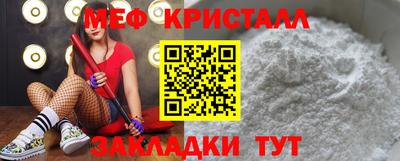 таблы Владикавказ