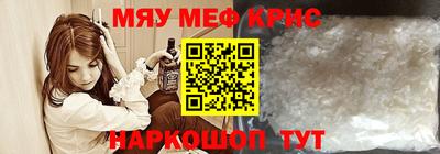 таблы Владикавказ