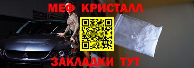 таблы Владикавказ