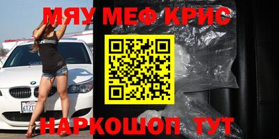 MDMA Premium VHQ Владивосток