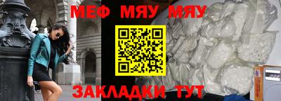 таблы Владикавказ