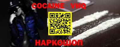 кокаин Владимир