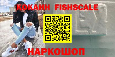 гашиш Вышний Волочёк