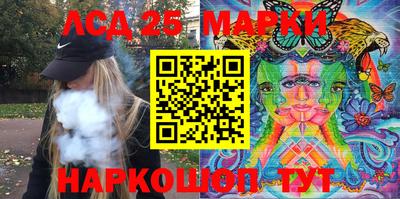 молекула духа Вязники
