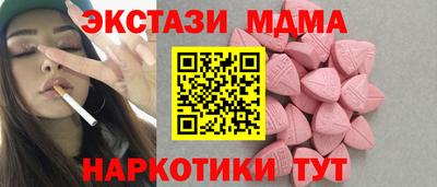 таблы Владикавказ