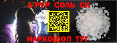 таблы Владикавказ