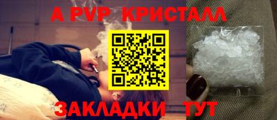 таблы Владикавказ