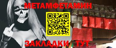 таблы Владикавказ