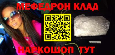 таблы Владикавказ
