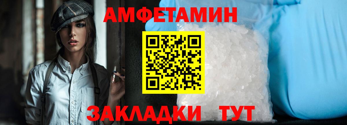 Первитин Декстрометамфетамин 99.9%  Вход с VPN  Набережные Челны  Первитин Декстрометамфетамин 99.9% 