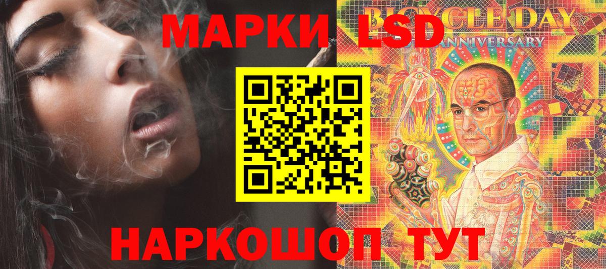 Марки NBOMe 1,8мг  Марки NBOMe 1,8мг  Вход с VPN  Набережные Челны 