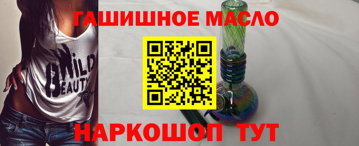 ТГК жижа  Вход с VPN  Набережные Челны  ТГК вейп 