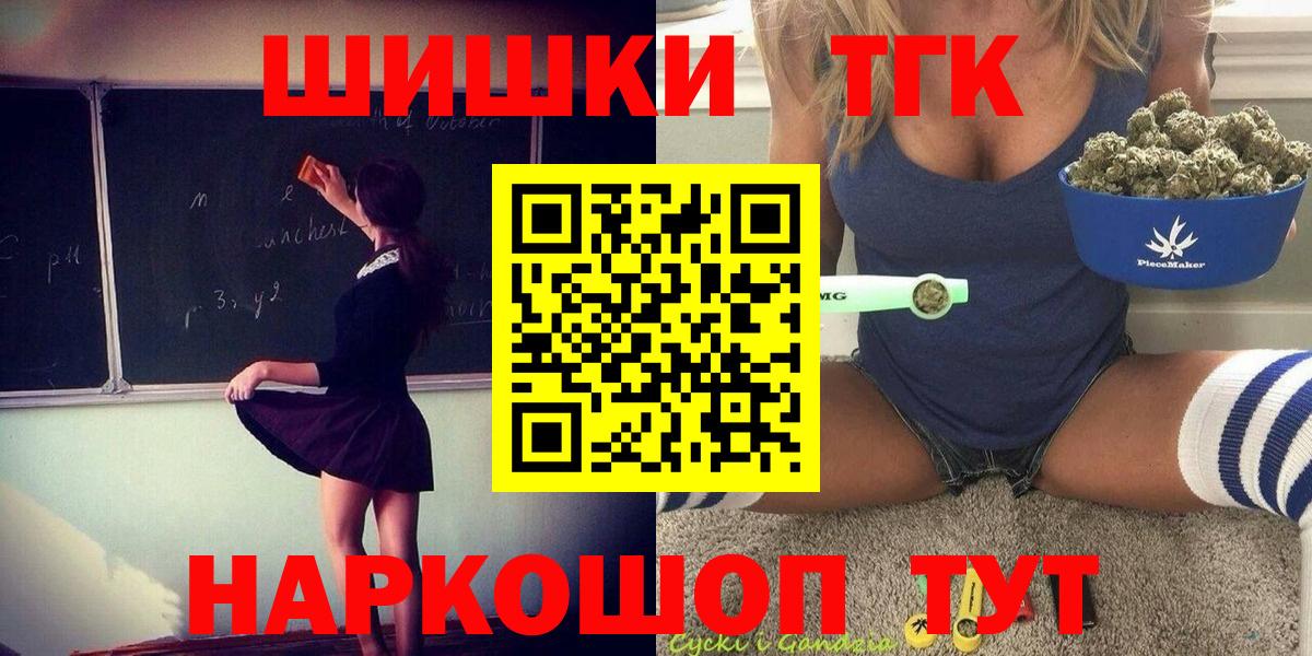 Набережные Челны  Бошки Шишки AK-47  Шишки марихуана тримм  Конопля тримм  Бошки Шишки индика  Вход с VPN 